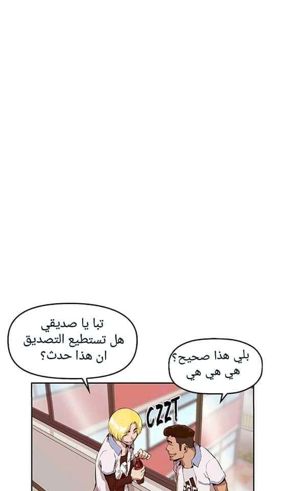 صفحة 85