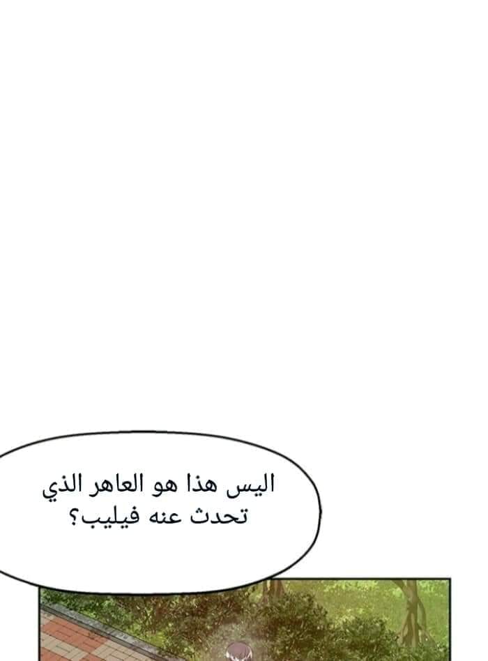 صفحة 87