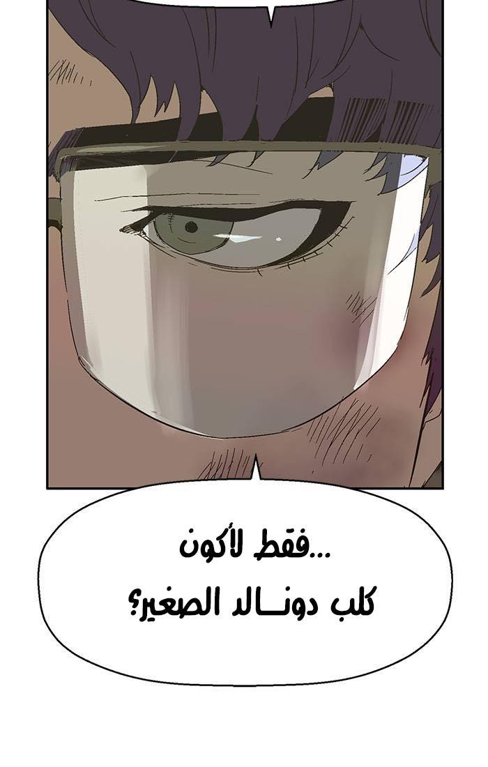 صفحة 6