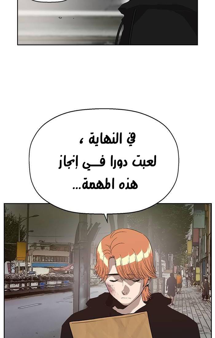 صفحة 8