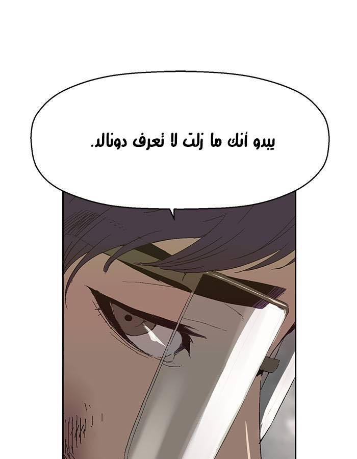 صفحة 14