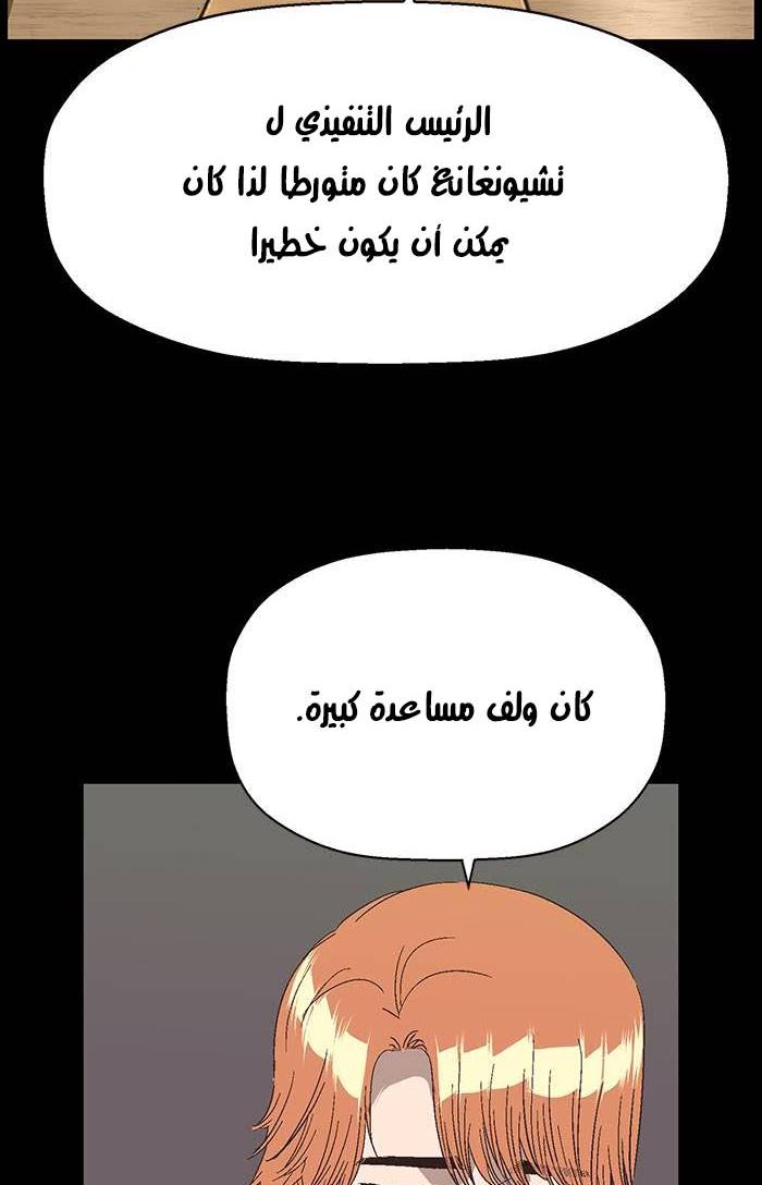 صفحة 31