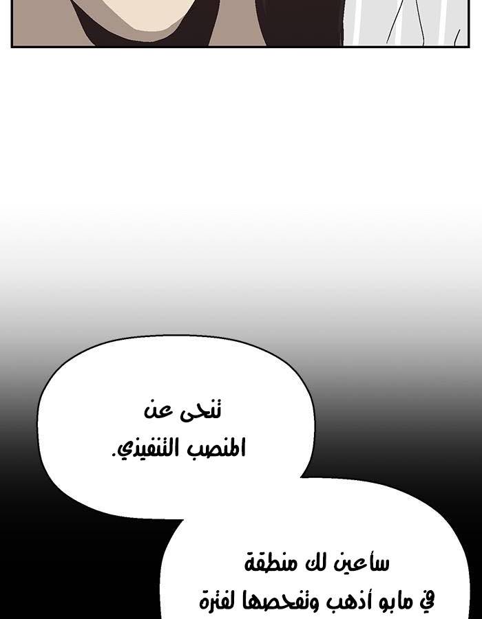 صفحة 48