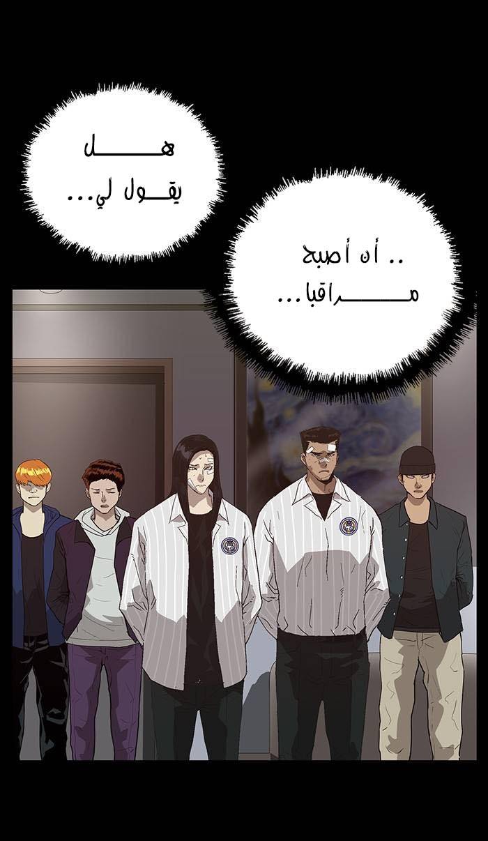صفحة 50