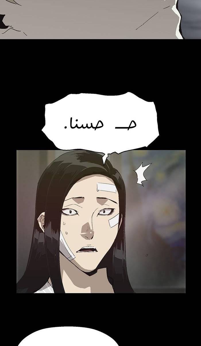 صفحة 53