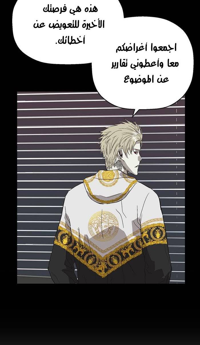 صفحة 54