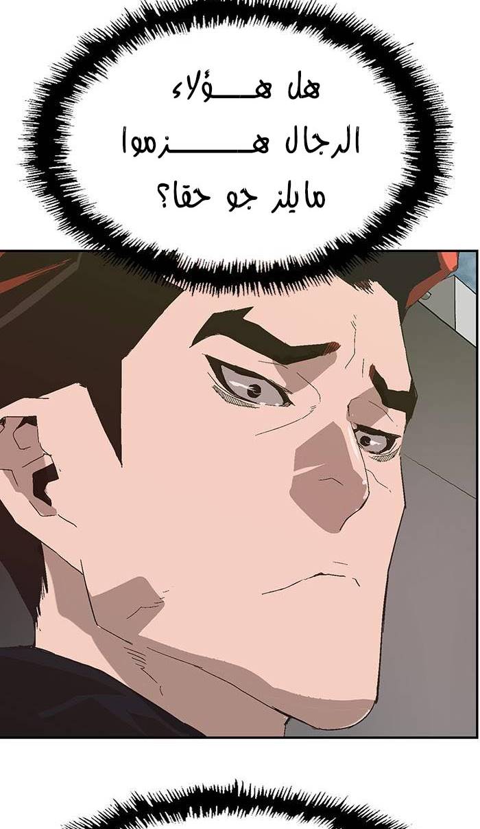 صفحة 58