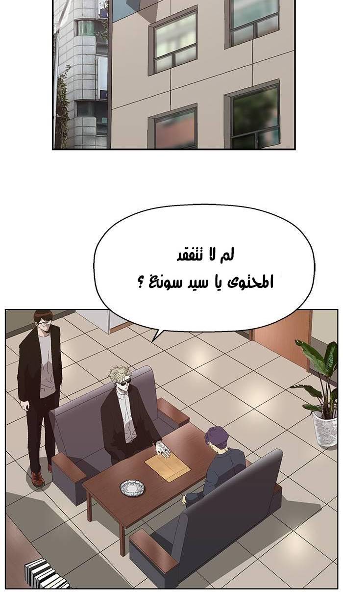 صفحة 61