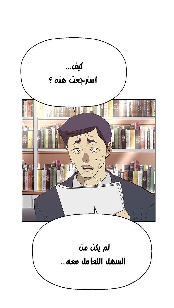 صفحة 62