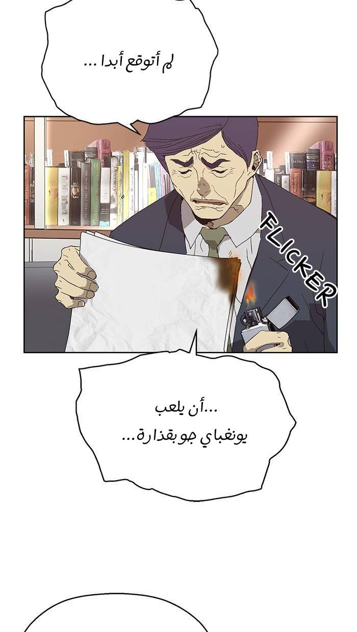 صفحة 66