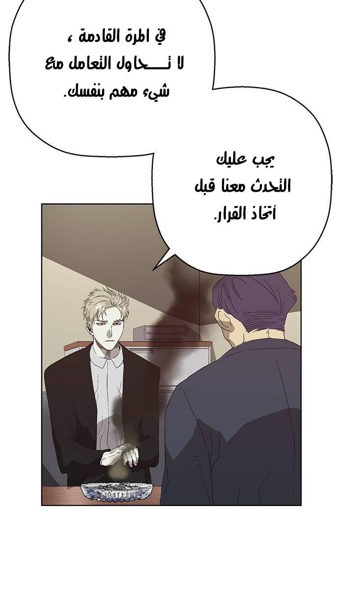 صفحة 67