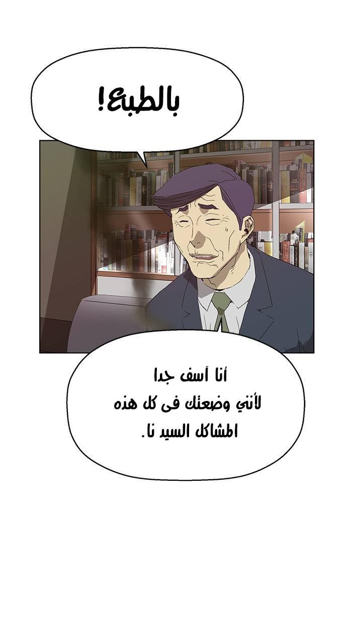 صفحة 68