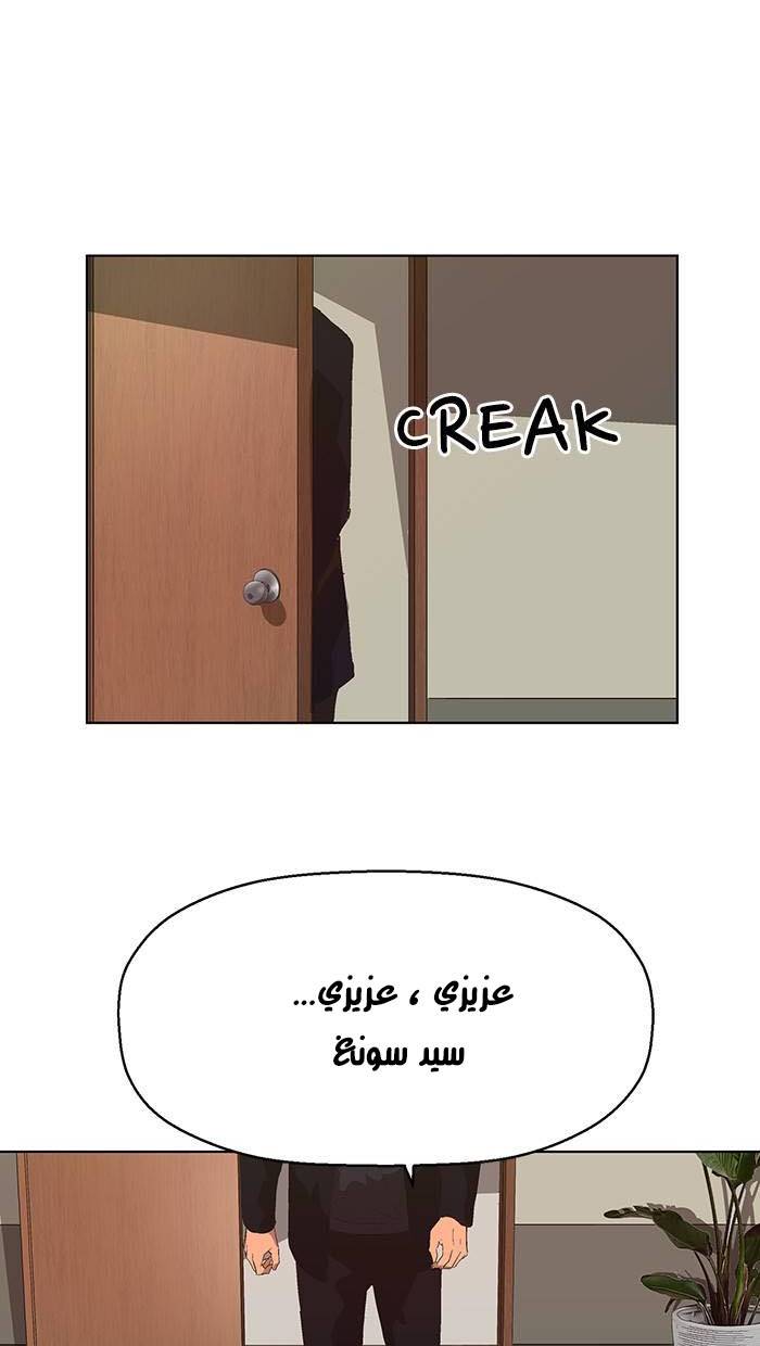 صفحة 69
