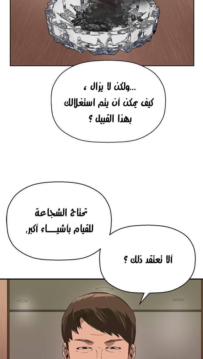 صفحة 71