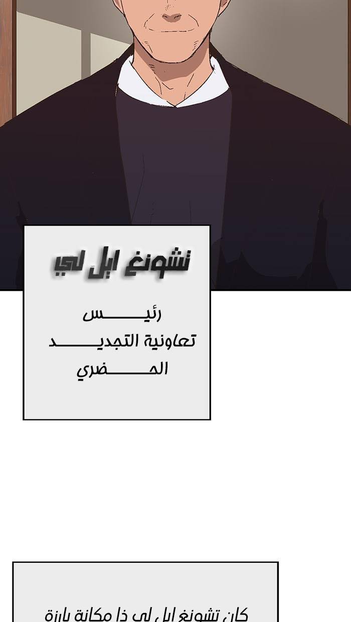 صفحة 72