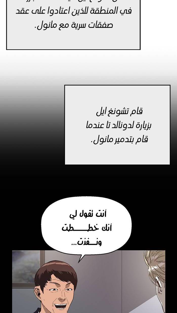 صفحة 73