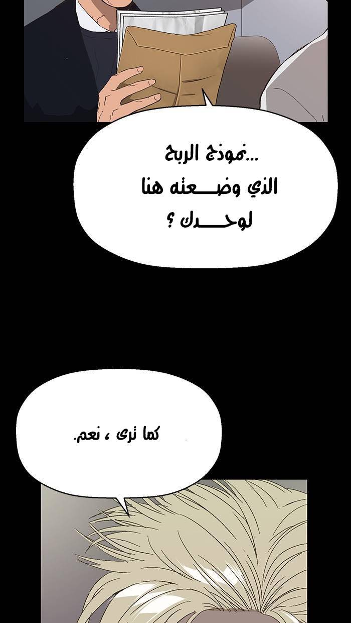 صفحة 74