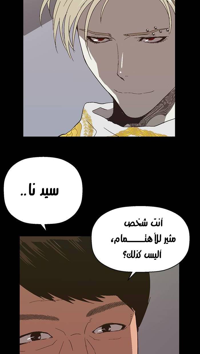 صفحة 75
