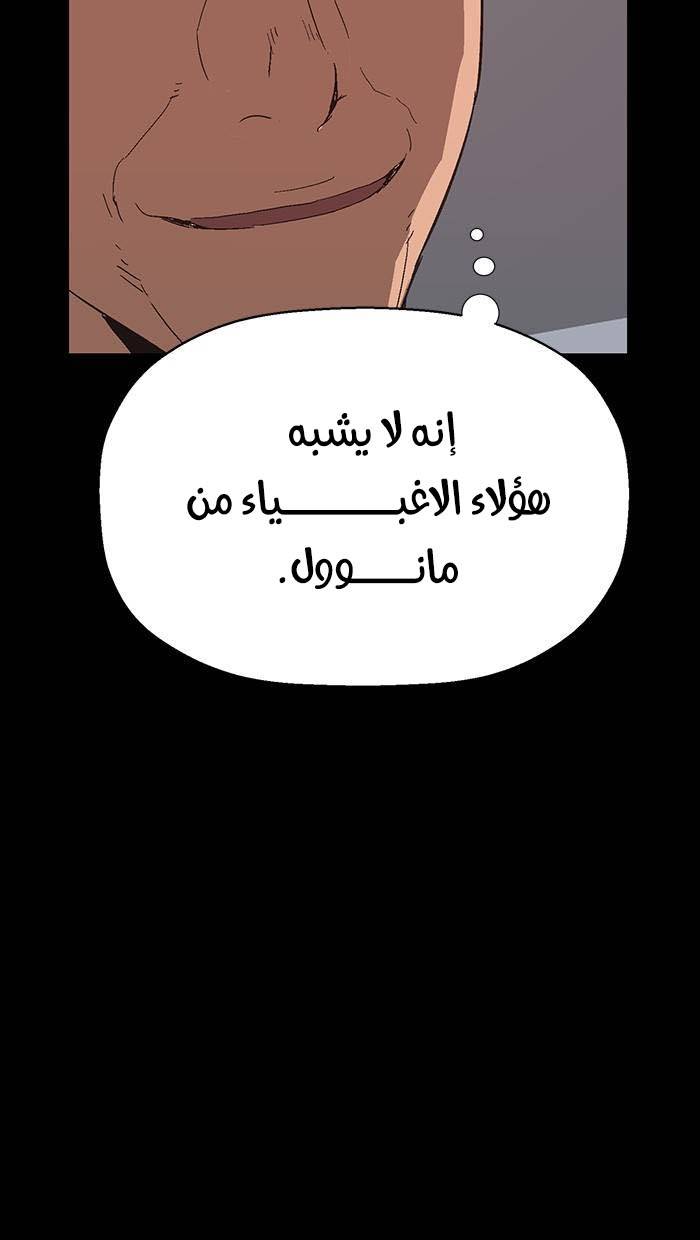 صفحة 76