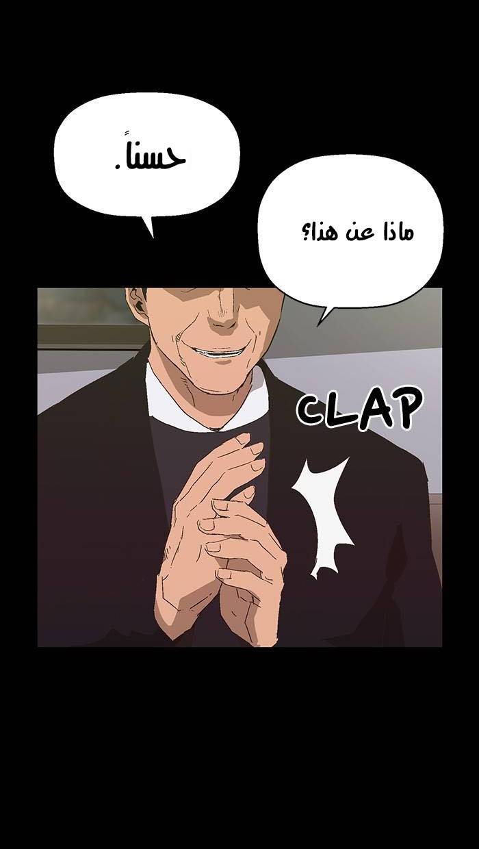 صفحة 77