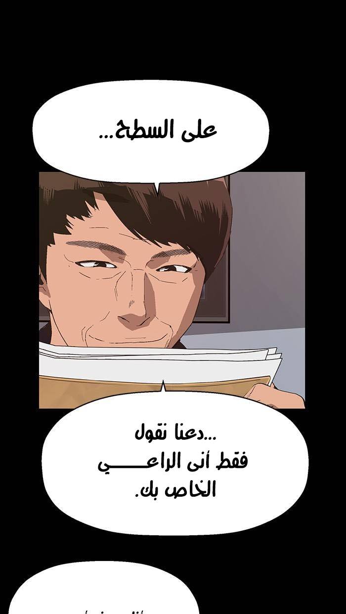 صفحة 78
