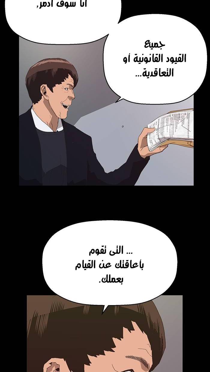 صفحة 79