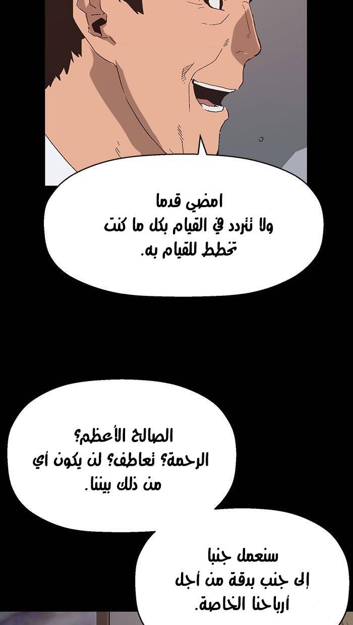صفحة 80