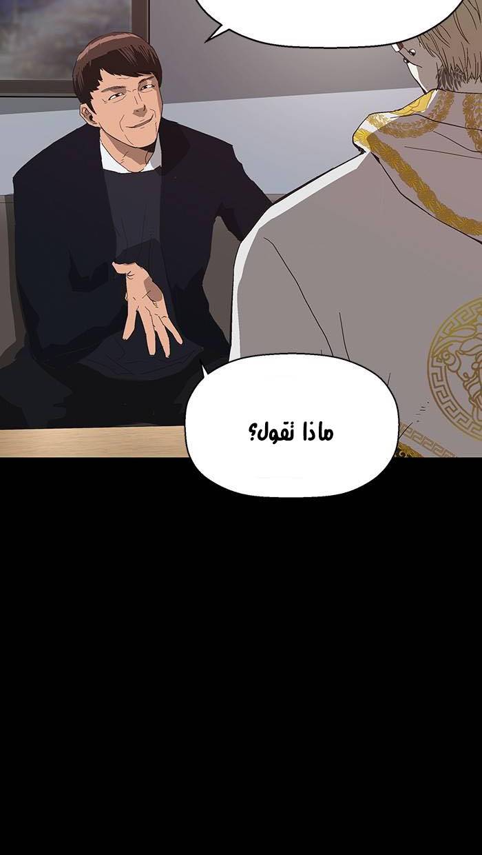 صفحة 81