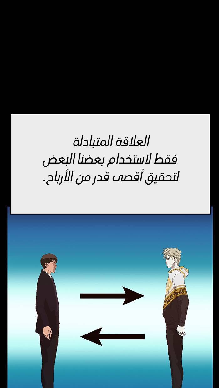 صفحة 82