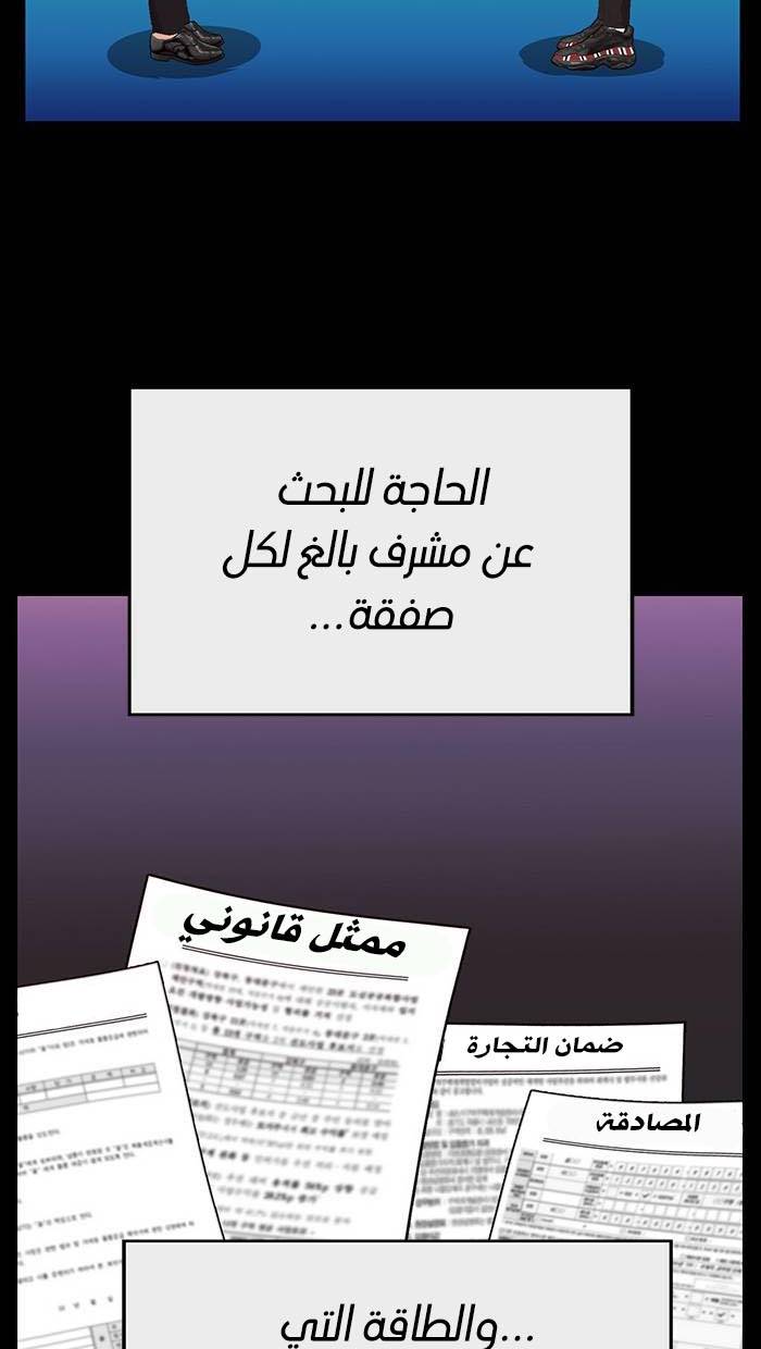 صفحة 83
