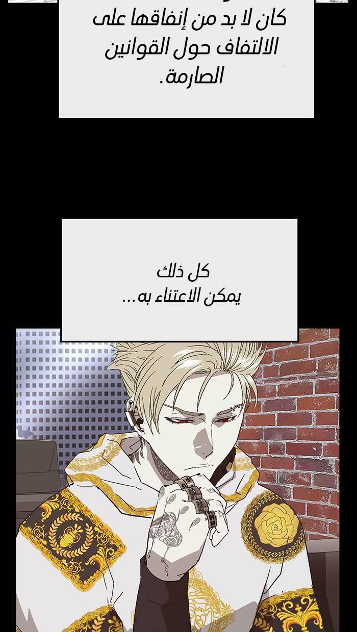 صفحة 84