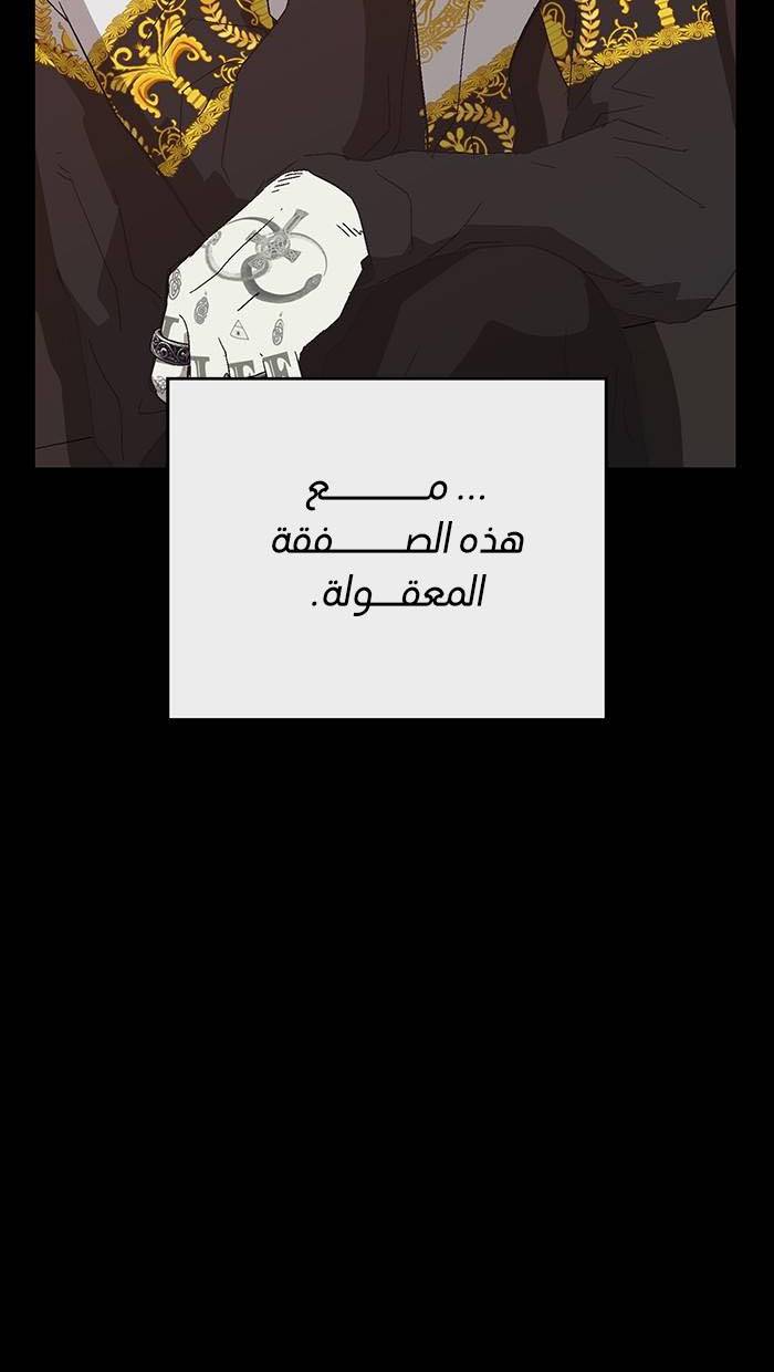 صفحة 85