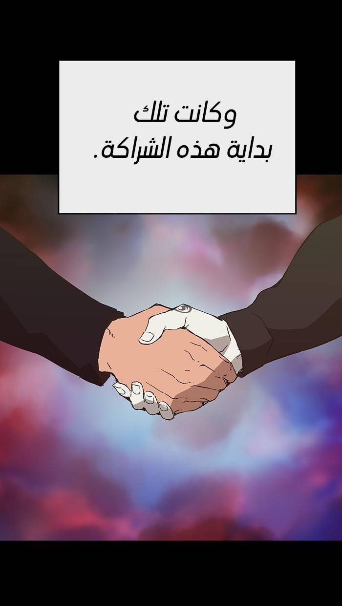 صفحة 86