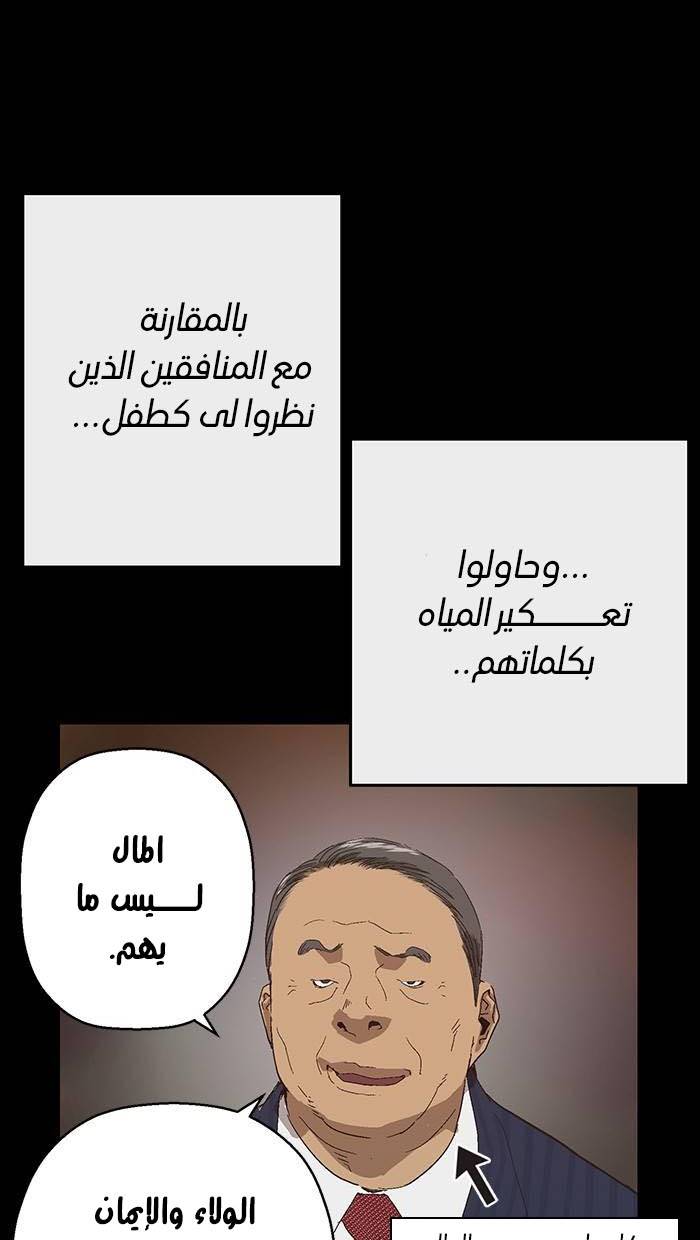 صفحة 87