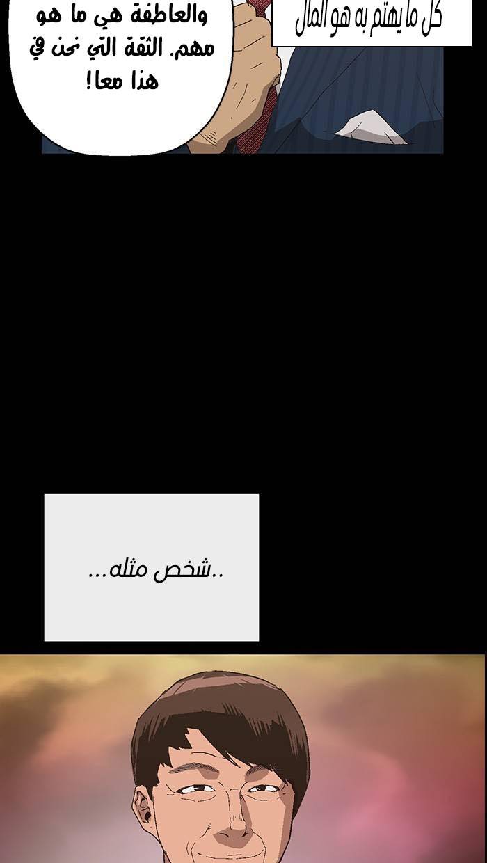 صفحة 88