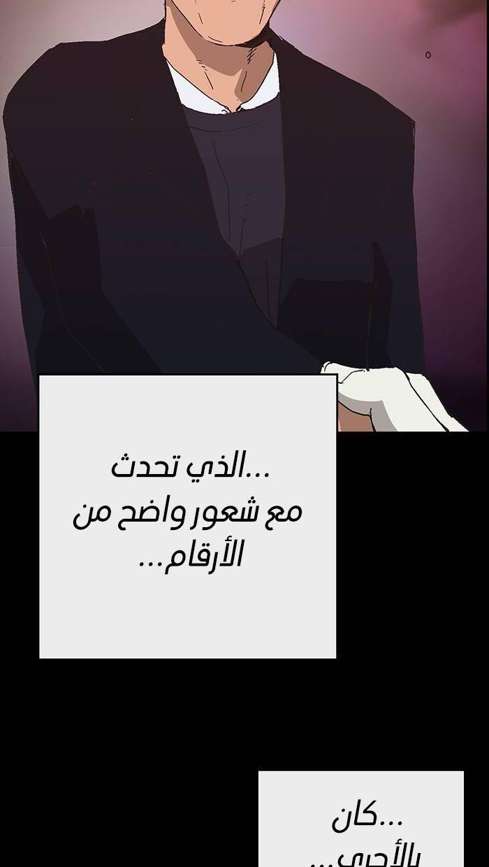 صفحة 89
