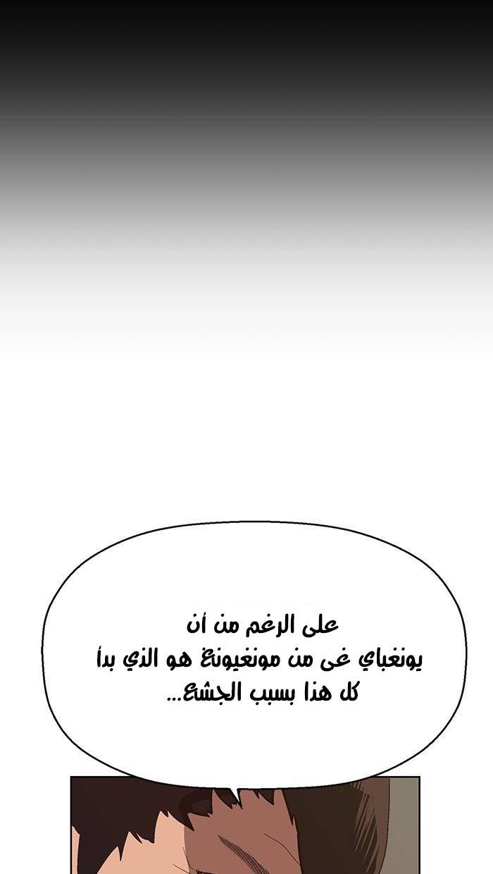 صفحة 91