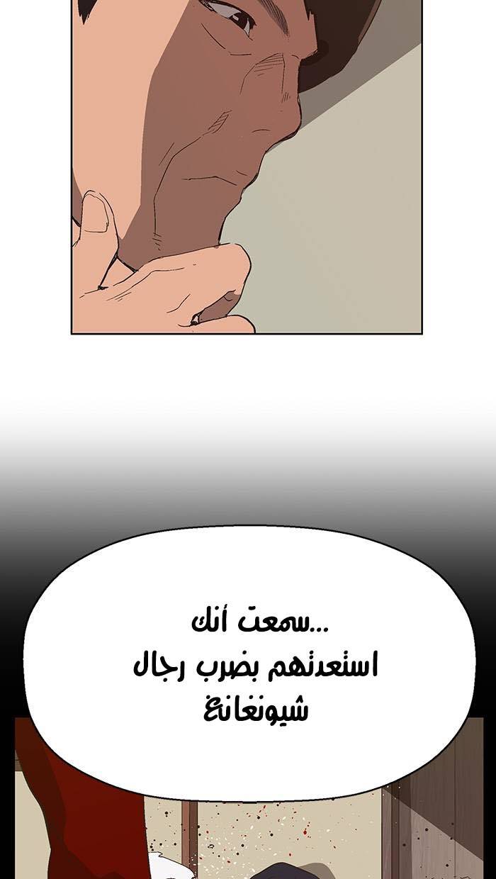 صفحة 92