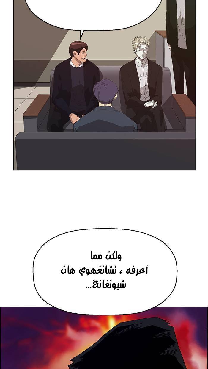 صفحة 94