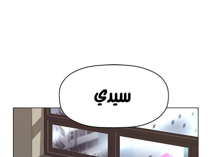 صفحة 98