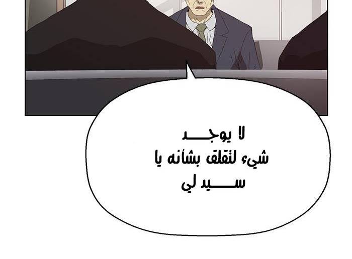 صفحة 101