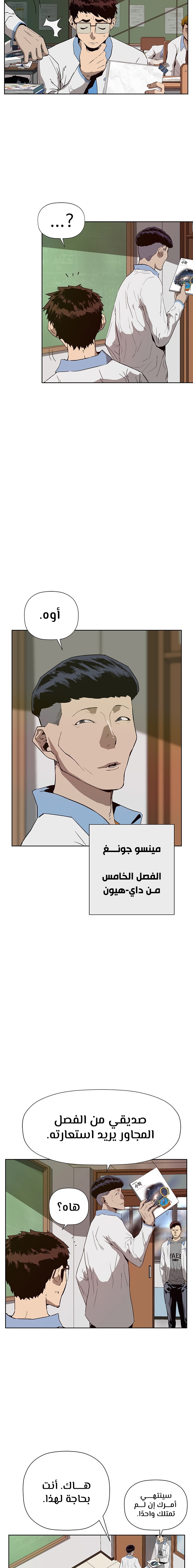 صفحة 2