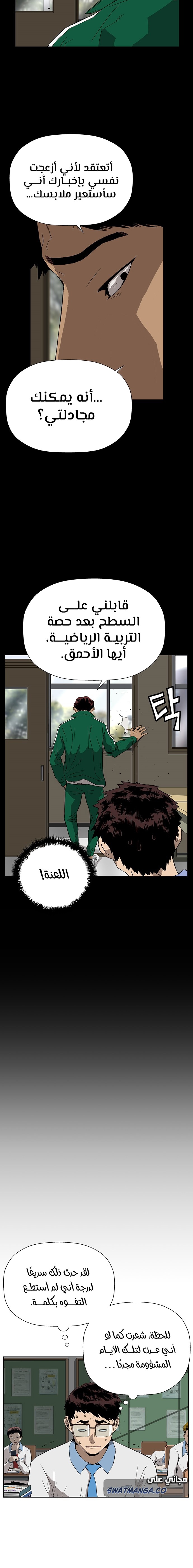 صفحة 4