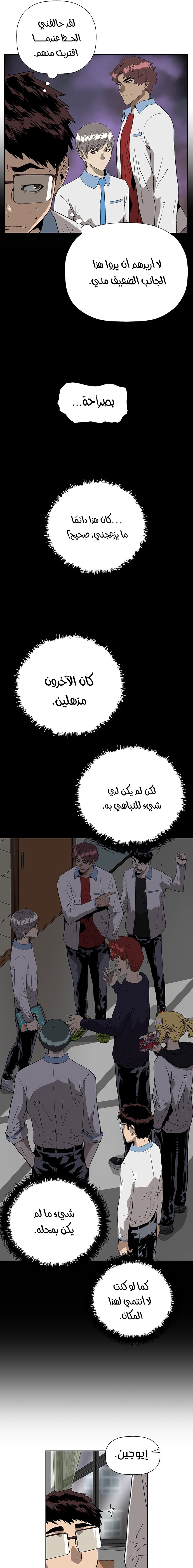 صفحة 5