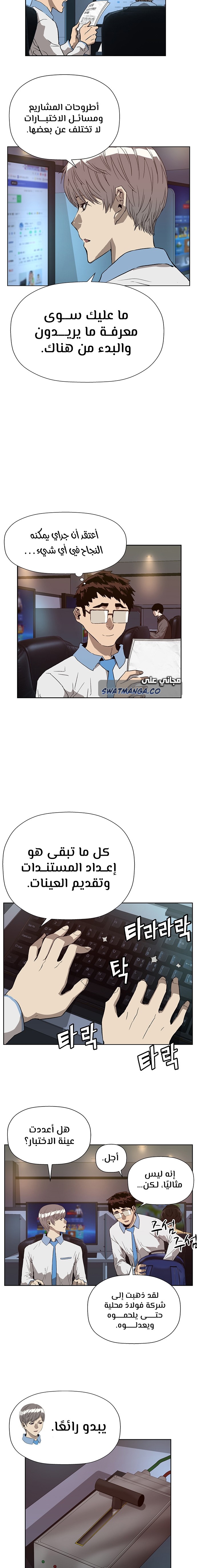 صفحة 11