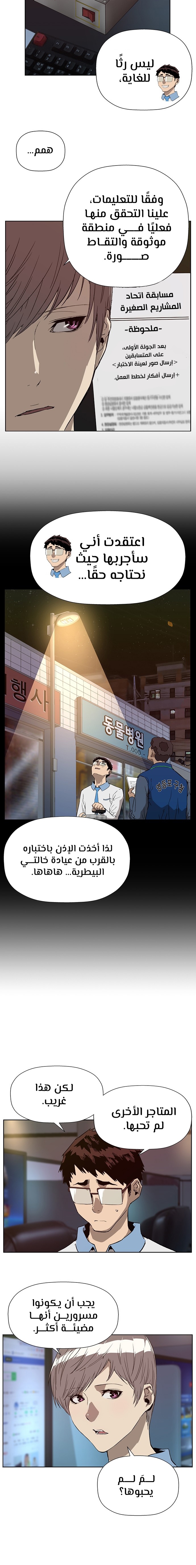 صفحة 12