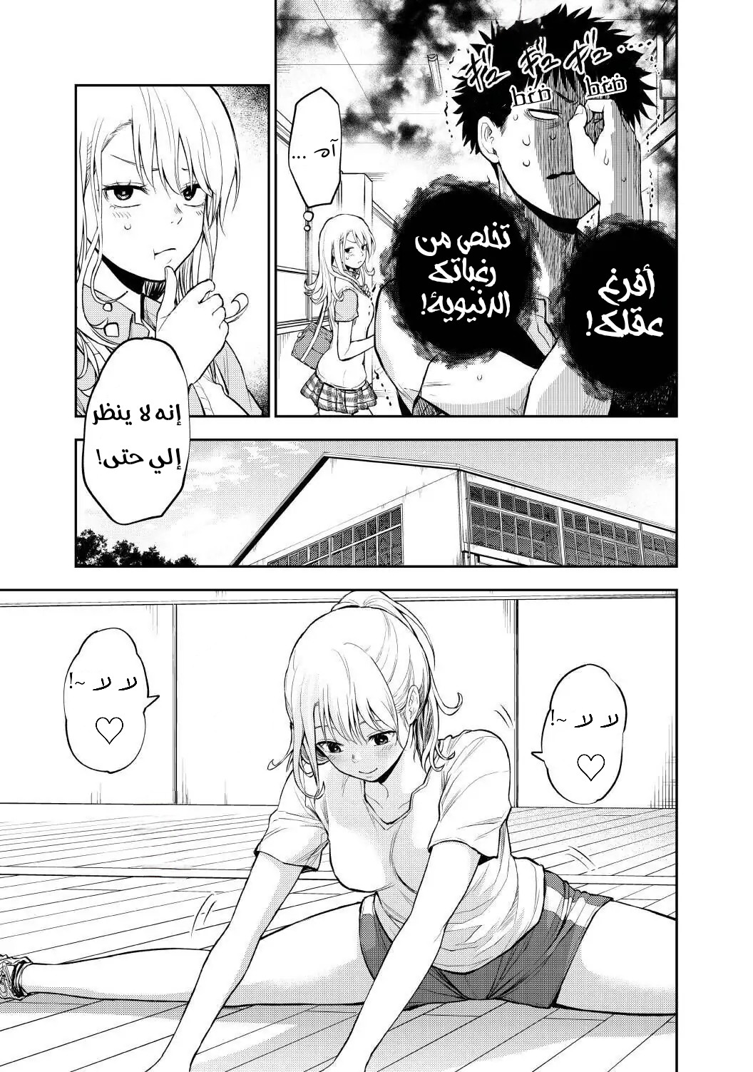 صفحة 7