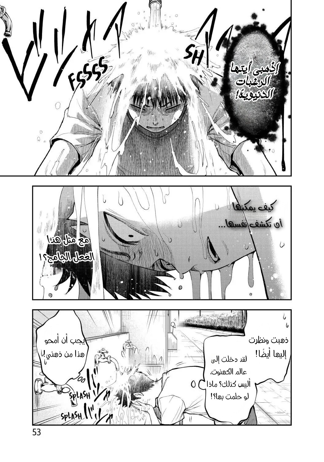صفحة 15