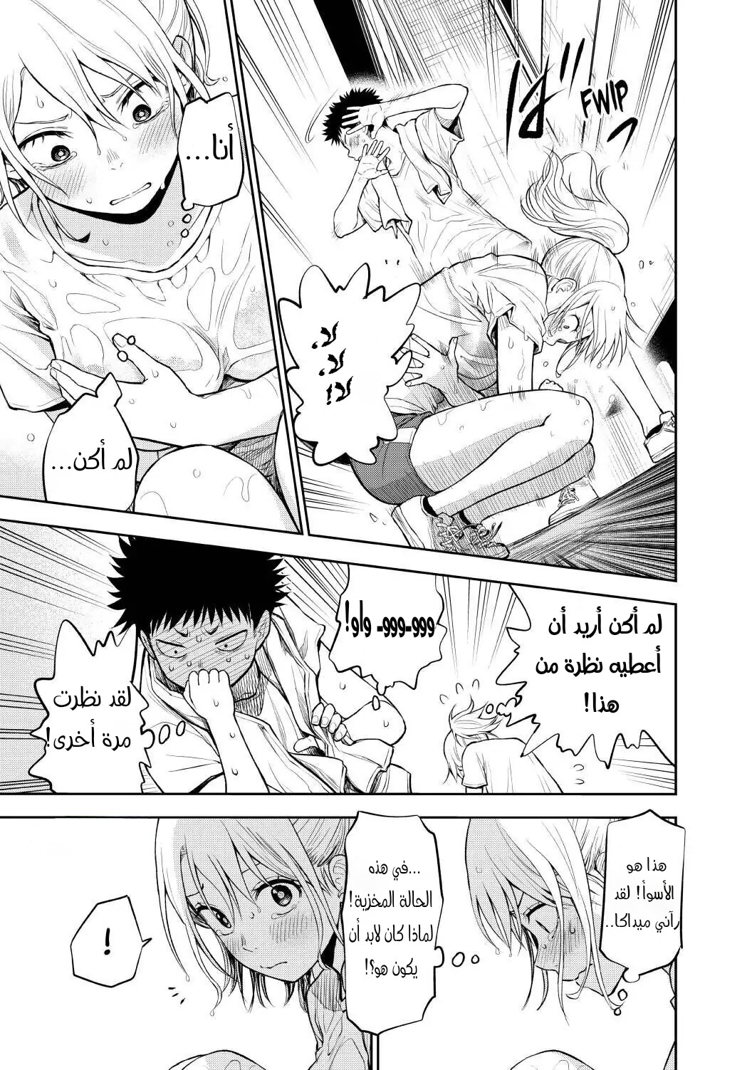 صفحة 21