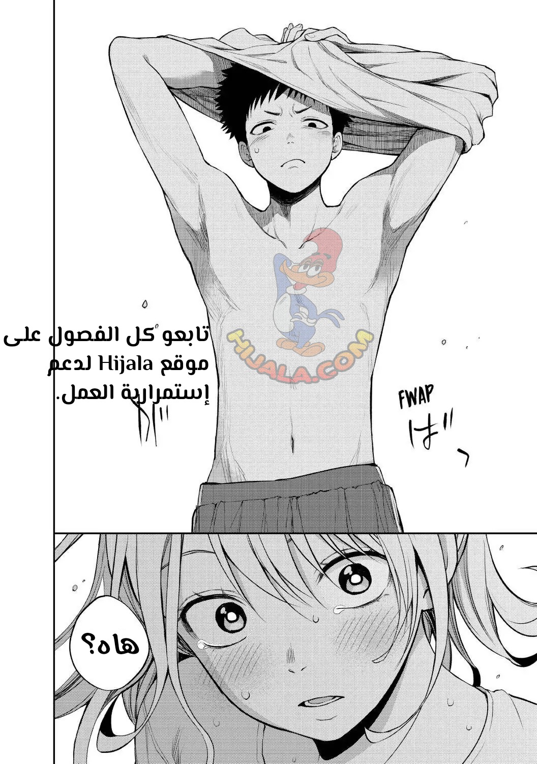 صفحة 22